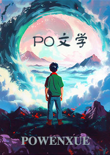 羁程(1v1,狗血古早)