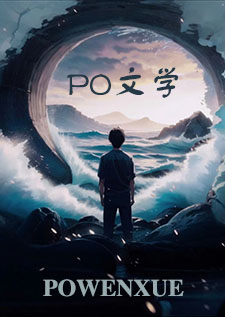 程小童色堕记(np一受多攻 扶她 高h )
